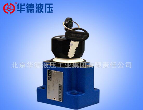 産品名稱：液壓閥2FRM型二通流量控制閥
